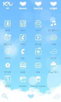 베베 파일럿 도돌런처 테마 android App screenshot 0